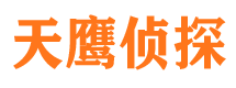 常熟市私家侦探